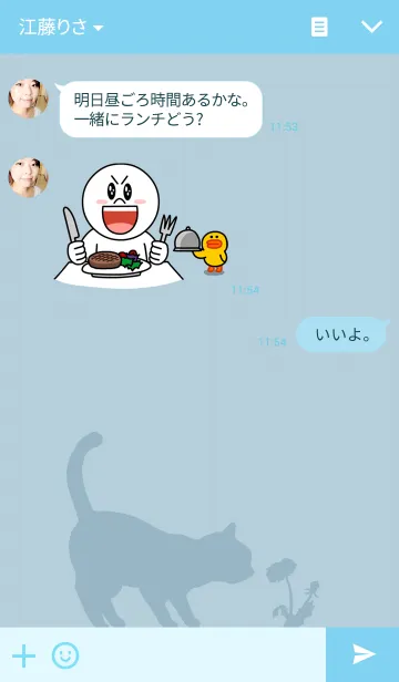 [LINE着せ替え] シルエットにゃんこの画像3