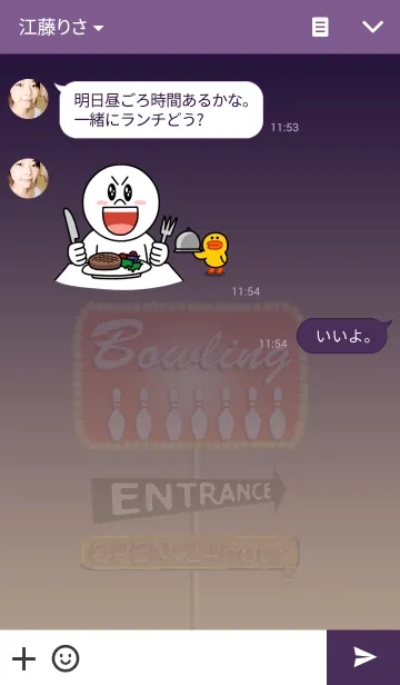 [LINE着せ替え] 看板●ボーリングの画像3
