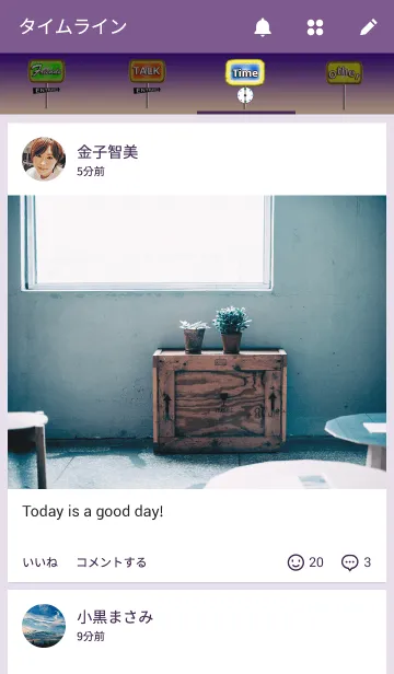 [LINE着せ替え] 看板●ボーリングの画像4