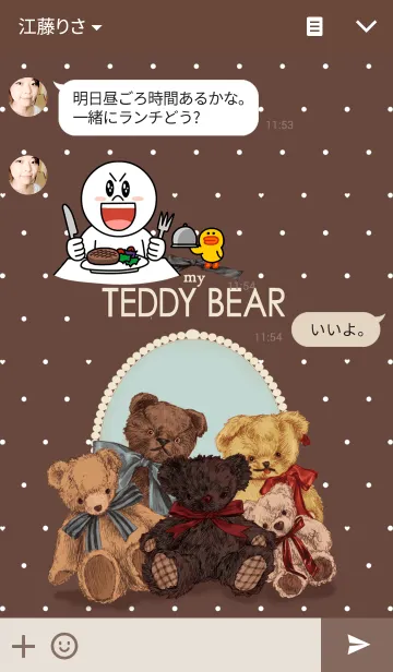 [LINE着せ替え] my TEDDY BEARの画像3