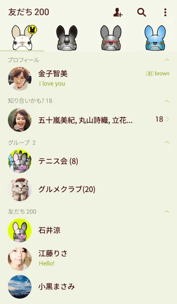 [LINE着せ替え] cyber bulldogの画像2