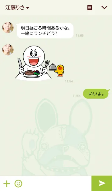 [LINE着せ替え] cyber bulldogの画像3