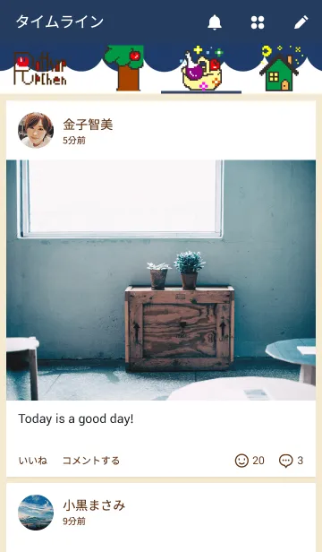 [LINE着せ替え] Rotkappchenの画像4