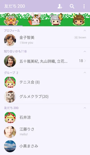 [LINE着せ替え] Fairy styleの画像2