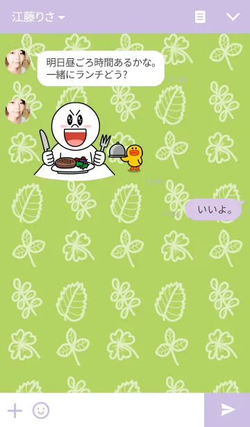 [LINE着せ替え] Fairy styleの画像3