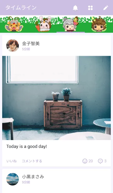 [LINE着せ替え] Fairy styleの画像4