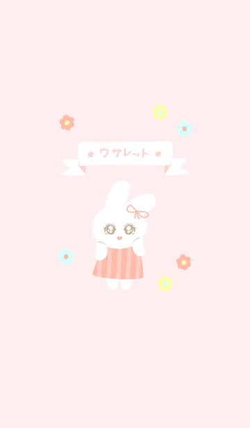 [LINE着せ替え] ウサレットの画像1