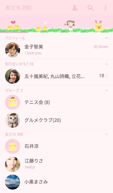 [LINE着せ替え] とりさんぽの画像2