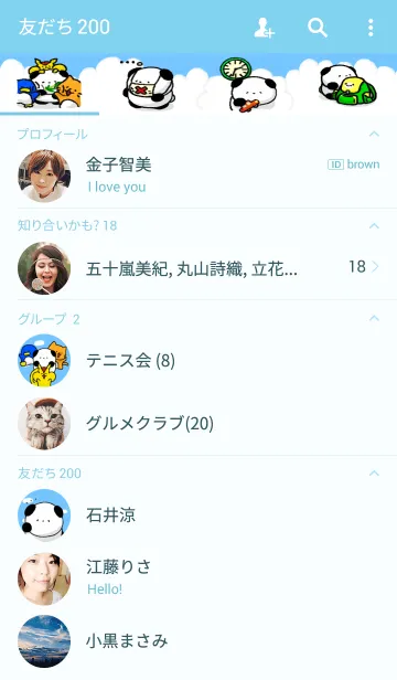 [LINE着せ替え] ぱんちゃんの画像2