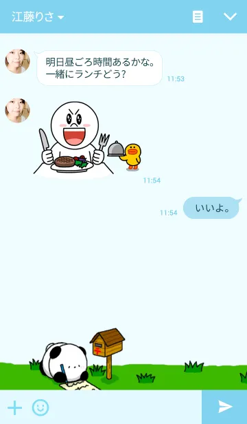 [LINE着せ替え] ぱんちゃんの画像3