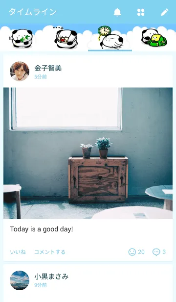 [LINE着せ替え] ぱんちゃんの画像4