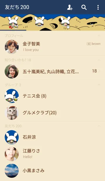 [LINE着せ替え] felicegirlの画像2