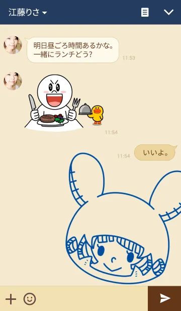 [LINE着せ替え] felicegirlの画像3