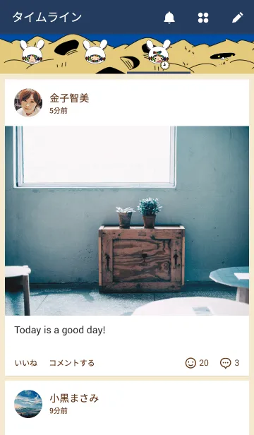 [LINE着せ替え] felicegirlの画像4