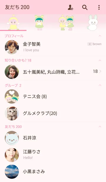 [LINE着せ替え] Anne to Lilly BestFriend2の画像2