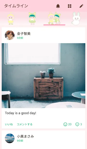 [LINE着せ替え] Anne to Lilly BestFriend2の画像4