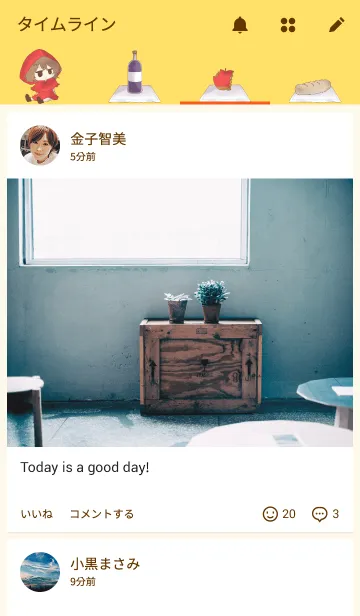 [LINE着せ替え] つまみぐいずきんの画像4