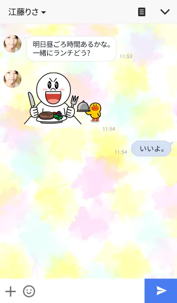 [LINE着せ替え] からふる(しろ)の画像3