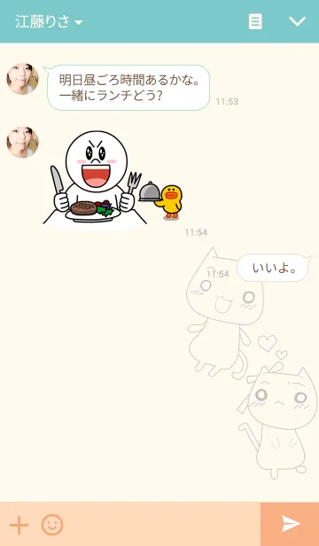 [LINE着せ替え] ネココとココネの画像3