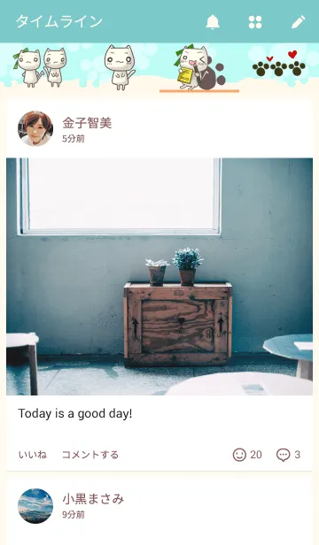 [LINE着せ替え] ネココとココネの画像4