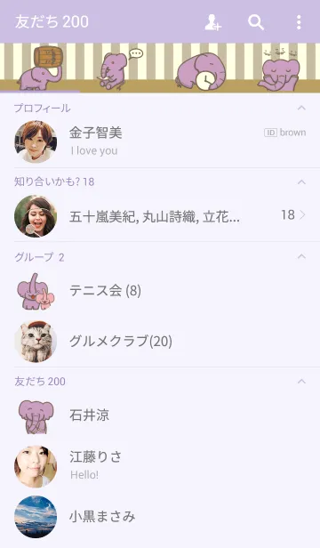 [LINE着せ替え] OH Dear elephant 2の画像2