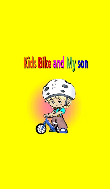 [LINE着せ替え] Kids Bike and My sonの画像1