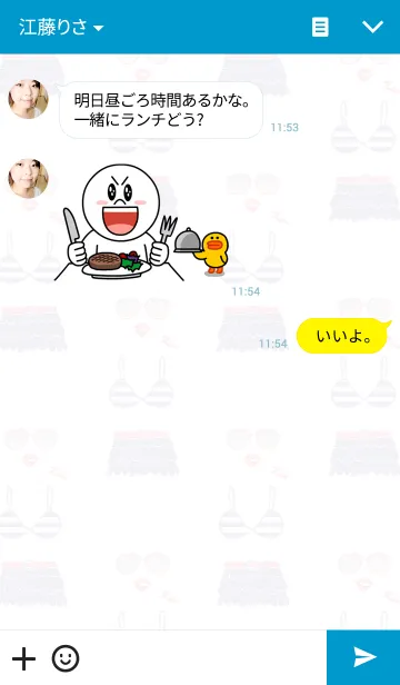 [LINE着せ替え] キスラブ8-マリンデザイン-の画像3