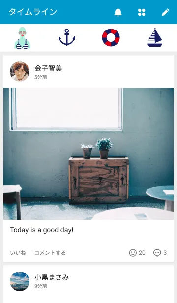 [LINE着せ替え] キスラブ8-マリンデザイン-の画像4