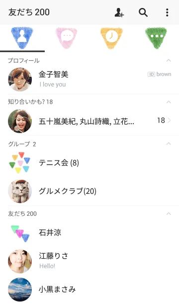 [LINE着せ替え] 三角パターン-水彩画-の画像2