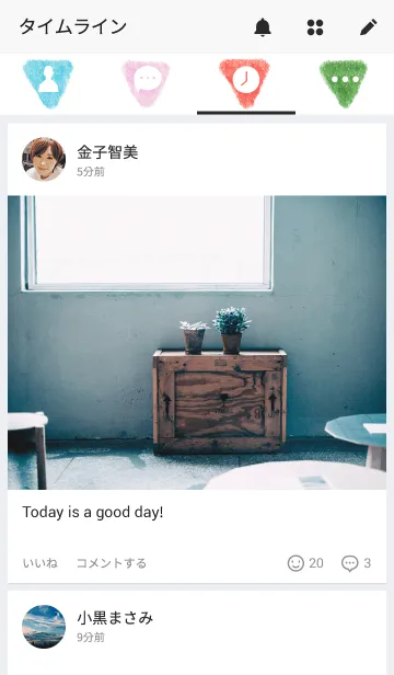 [LINE着せ替え] 三角パターン-水彩画-の画像4