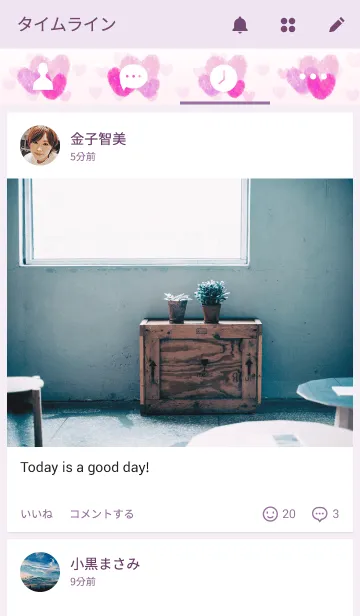 [LINE着せ替え] ハートパターン2-水彩画-の画像4