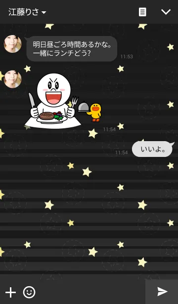 [LINE着せ替え] Nature's Angel - Devil Black Nightの画像3