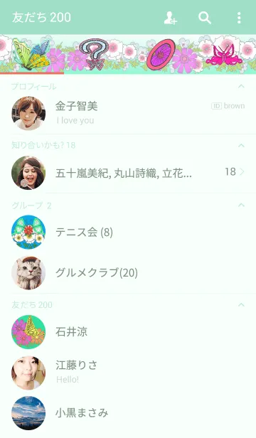 [LINE着せ替え] フラワー and バタフライ7の画像2