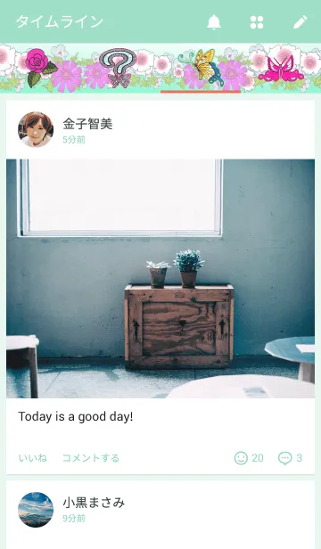 [LINE着せ替え] フラワー and バタフライ7の画像4