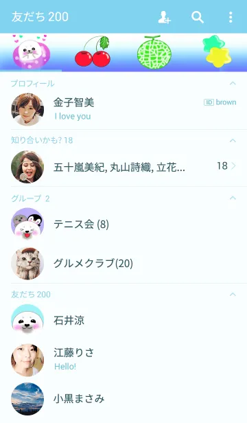 [LINE着せ替え] Cute Seal ♪の画像2