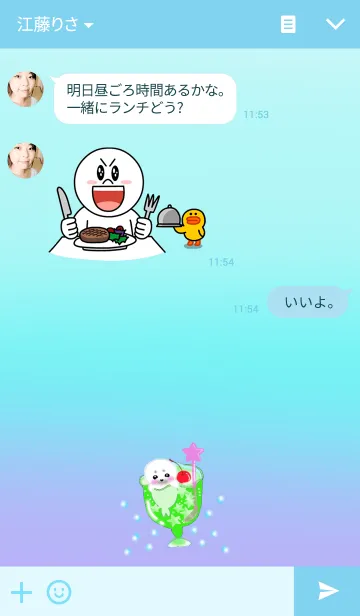 [LINE着せ替え] Cute Seal ♪の画像3