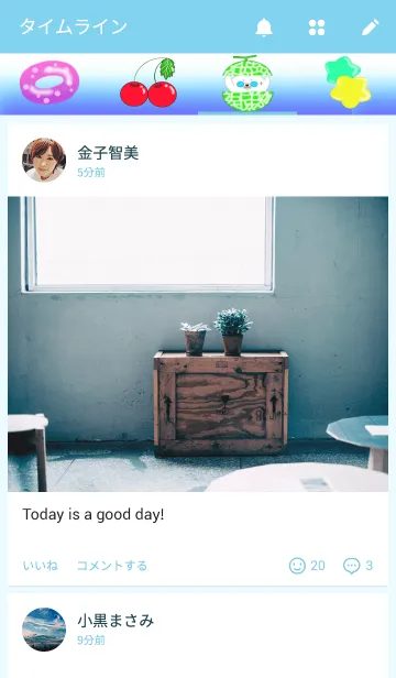 [LINE着せ替え] Cute Seal ♪の画像4