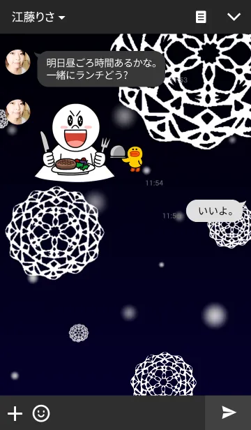 [LINE着せ替え] snow flower -moon ＆ star-の画像3