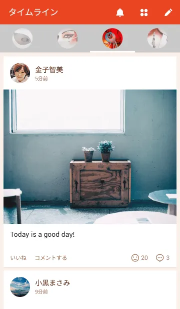 [LINE着せ替え] Red peahen twinsの画像4