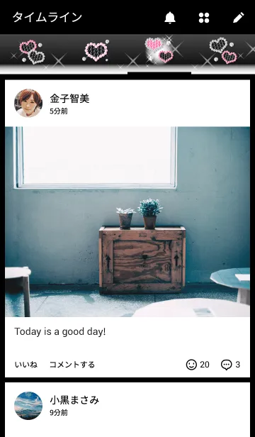 [LINE着せ替え] キラキラ♪ラインストーンの着せかえ 2の画像4