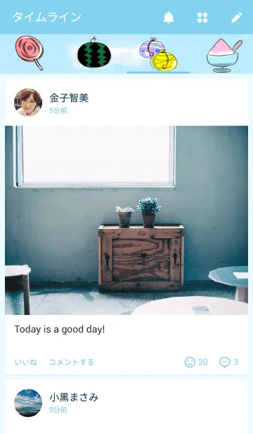 [LINE着せ替え] WATERの画像4