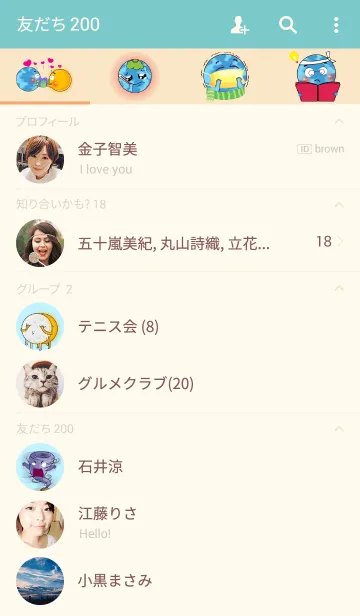 [LINE着せ替え] Cosmic Weather - Various Emotionsの画像2