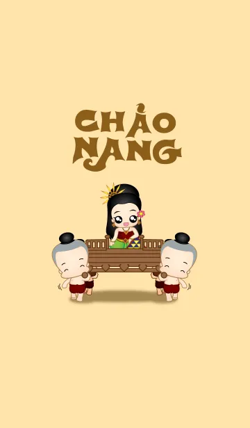 Chao Nangの着せ替えメイン画像