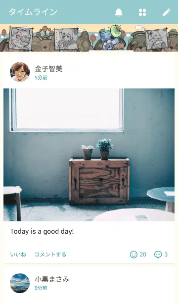 [LINE着せ替え] たのしいゆうえんちの画像4