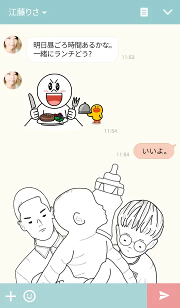 [LINE着せ替え] Grow upの画像3