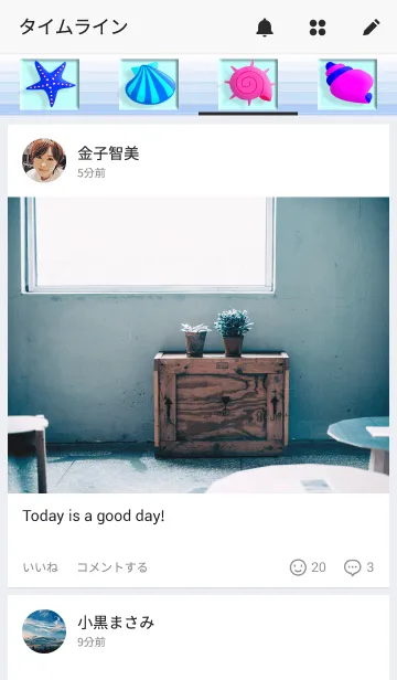 [LINE着せ替え] Green island 夏だ！南の海は最高！の画像4