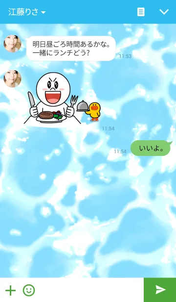 [LINE着せ替え] Summer vacation 2016の画像3