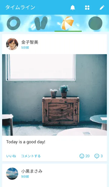 [LINE着せ替え] Summer vacation 2016の画像4