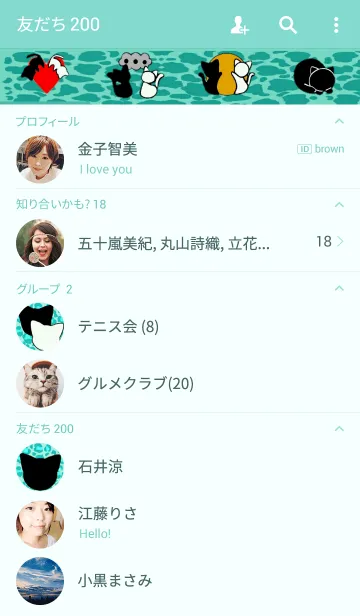 [LINE着せ替え] ラブアンドキャット2の画像2