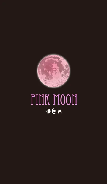 [LINE着せ替え] 桃色月 Pink Moonの画像1